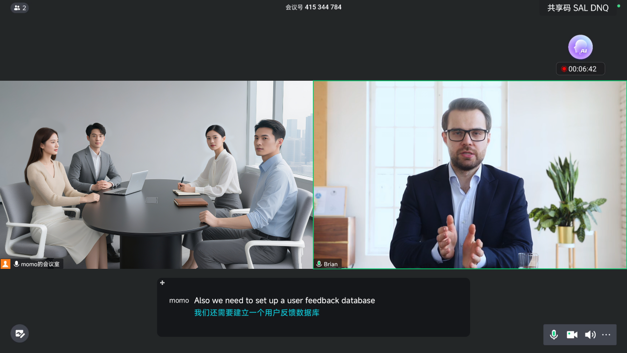 噱头还是生产力？皓丽四摄AI会议平板深度测评